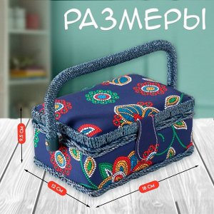 Шкатулка для рукоделия и шитья «Цветочная мозаика», хранение ниток, иголок, мелочи, 18х12х9,5 см
