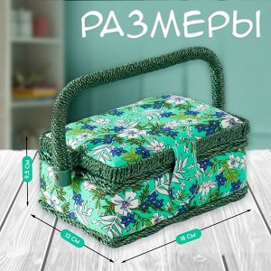 Шкатулка для рукоделия и шитья «Полевые цветы на зелёном», хранение ниток, иголок, мелочи, 18х12х9,5 см