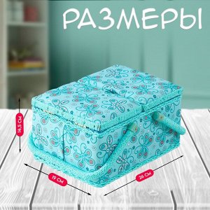 Шкатулка для рукоделия и шитья «Бабочки и цветочки на голубом», хранение ниток, иголок, мелочи, 19х26х14,5 см