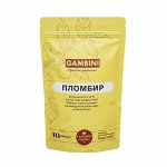 Кофе GAMBINI в капсулах Пломбир (10шт)