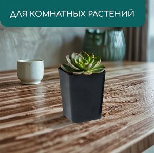 Горшок для рассады, 800 мл, d = 9 см, h = 12,5 см, пластик, МИКС, Greengo