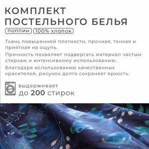 Постельное белье новогоднее Этель 2 сп «Время чудес» 175*215 см, 200*220 см, 70*70 см - 2 штуки