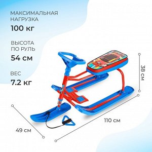 Снегокат «Тимка спорт 1» Sportcarr, TC1/SC2