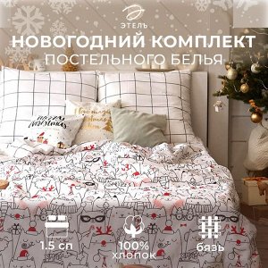 Постельное белье новогоднее Этель 1.5 сп Xmas cat 143*215 см, 150*214 см, 70*70 см - 2 штуки