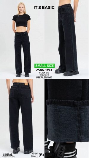 Джинсы флис  It's Basic 2586 1W3