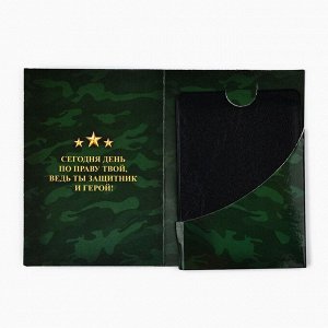 Нож мультитул «Сильному духом. 23 февраля», 4,5 х 6,7 см