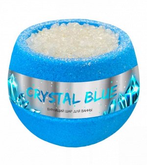 Бурлящий шар для ванны с солью "Crystal Blue" 210гр.