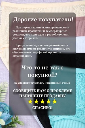Трусы женские GL559-А