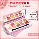 Мягкий уход за телом и лицом от Бьюти Фокс