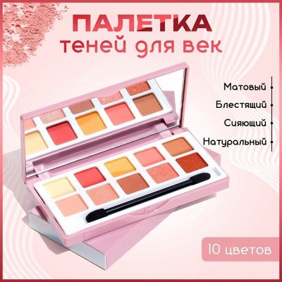 Мягкий уход за телом и лицом от Бьюти Фокс