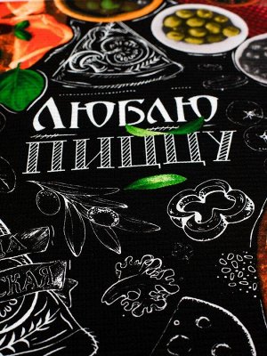 Комплект вафельных полотенец 48*60 см, 3 штуки (Пицца)