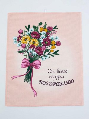 Комплект вафельных полотенец 48*60 см, 3 штуки (Сердечное поздравление)
