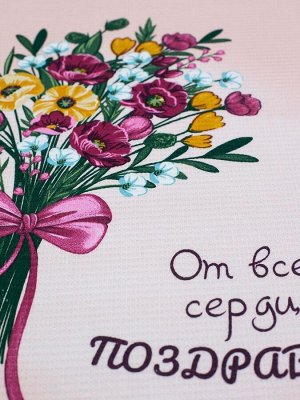 Комплект вафельных полотенец 48*60 см, 3 штуки (Сердечное поздравление)