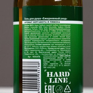 Гель для душа пиво HARD LINE «Надёжный мужчина», 250 мл, аромат бергамота и лимона