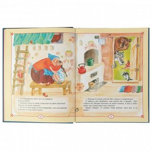 Большая книга сказок для малышей (сборник)