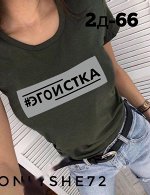 Футболка