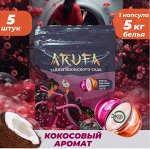 Капсулы для стирки Arufa &quot;Тайны японского сада&quot;, 15гр*5шт