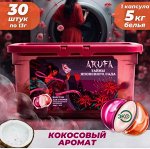 Капсулы для стирки Arufa &quot;Тайны японского сада&quot;, 15гр*30шт