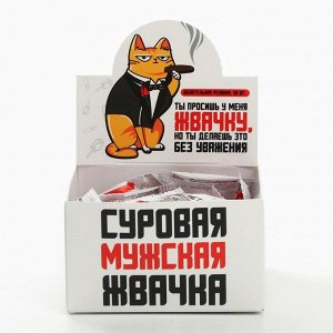 Жевательная резинка «Без уважения» 1,36 г., вкус: мята (в коробке 50 шт.)