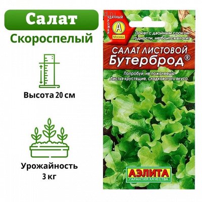 Все для дома и огорода в наличии) Быстрая доставка)