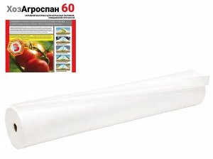 Укрывной материал спанбонд плотность 60 г/м2 шириной 3,2 метра