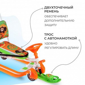 Снегокат «Тимка спорт 6 Чебурашка», ТС6/ЧБ1