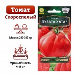 Томат Агрофирма Аэлита