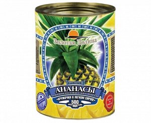 Ананасы кружочки 580мл ж/б ТМ Золотая Долина
