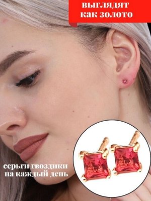 Серьги  гвоздики  " ML" ювелирная бижутерия с фианитом, покрытие: позолота, цвет камня: темно-розовый, 455092, арт. 847.434