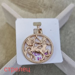 Кулон стрелец коллекция "" покрытие позолота, 30, арт.01.1615