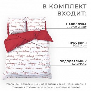 Постельное бельё "Этель" 1.5 сп Christmas letter 143х215 см, 150х214 см, 70х70 см - 2 шт, бязь