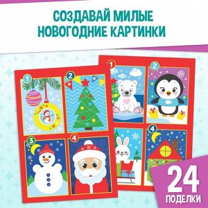 Аппликации «Новогодняя мастерская», набор 6 шт.