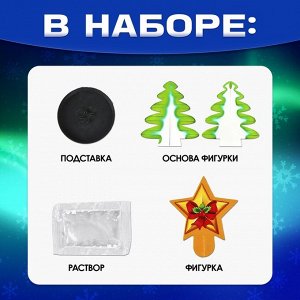 Выращивание новогоднего кристалла «Ёлочка и звезда», набор для опытов
