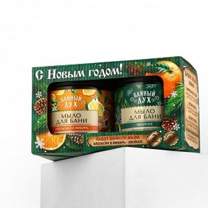 Подарочный набор новогодний БАННЫЙ ДУХ «С праздником»: густое мыло для бани, 2х450 мл