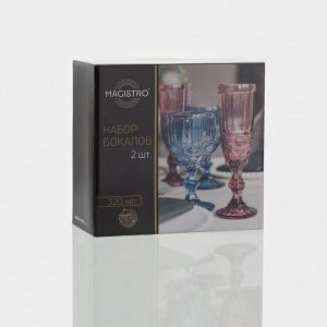 Бокалы для вина Magistro «Вилеро», 280 мл, 8x16 см, стекло, набор 2 шт., жёлтые