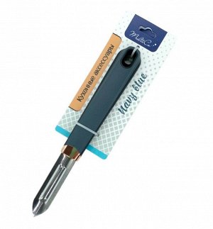 Овощечистка с продольным лезвием пластиковая ручка нержавеющая сталь NAVY BLUE