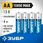 Щелочная батарейка 1.5 В