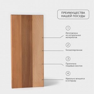 Доска разделочная деревянная Adelica «Профессиональная», 70x30x3 см, бук
