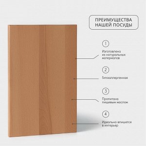 Доска разделочная деревянная Adelica «Профессиональная», 50x30x3 см, бук, МИКС