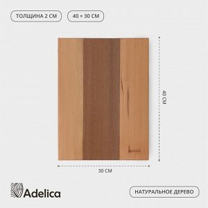 Доска разделочная деревянная Adelica «Профессиональная», 40x30x2 см, бук