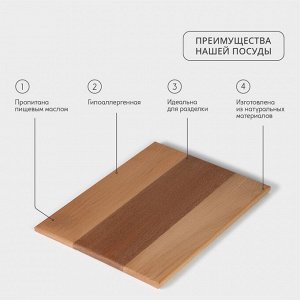 Доска разделочная деревянная Adelica «Профессиональная», 40x30x2 см, бук