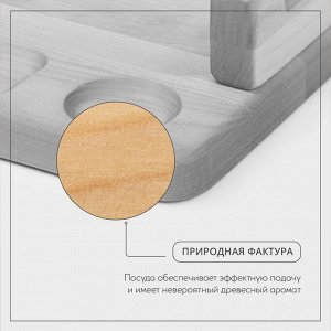 Доска деревянная для подачи шашлыка Adelica «3 шампура», 30x24x1,8 см, массив берёзы