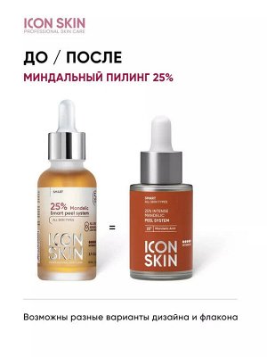Пилинг миндальный 25%, 30 мл