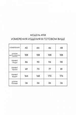 Женское платье