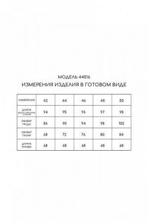 Женское платье