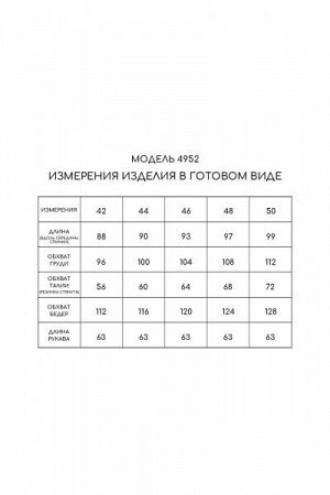 Женское платье