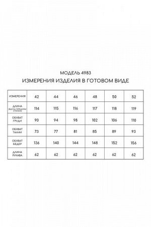 Женское платье