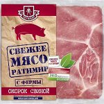 Мясо и полуфабрикаты Ратимир и Слово мясника
