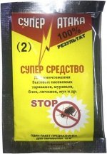 Порошок от тараканов &quot;Супер атака&quot; (2) ZLY020 15 гр.