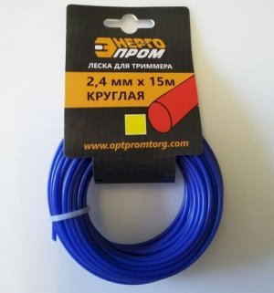 Леска для триммера "ЭНЕРГОПРОМ" КРУГЛАЯ/ 2,4ММ Х 15М /уп 200шт. (зеленый квадрат)